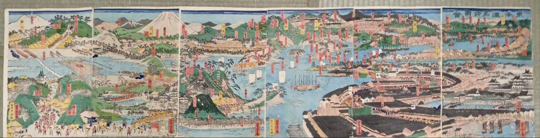 浮世絵版画、稀東海道名所圖會12枚揃い（将軍上洛大名行列)歌川芳虎画元治元年出版