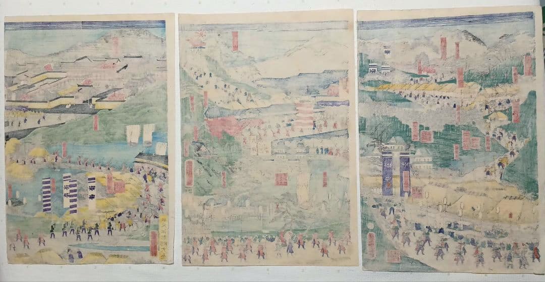 浮世絵版画、稀東海道名所圖會12枚揃い（将軍上洛大名行列)歌川芳虎画元治元年出版