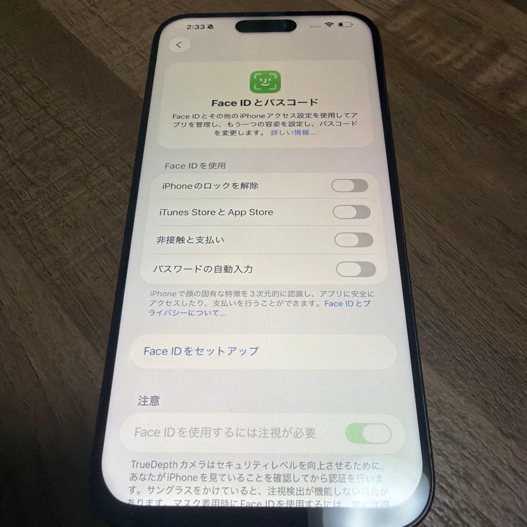 【SIMフリー】iPhone 15 pro max 256GB