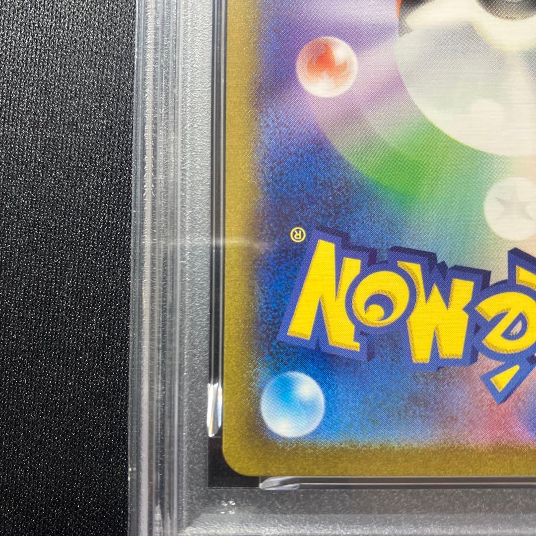 psa8サンダーex SAR SV2a ポケモンカード151 204/165