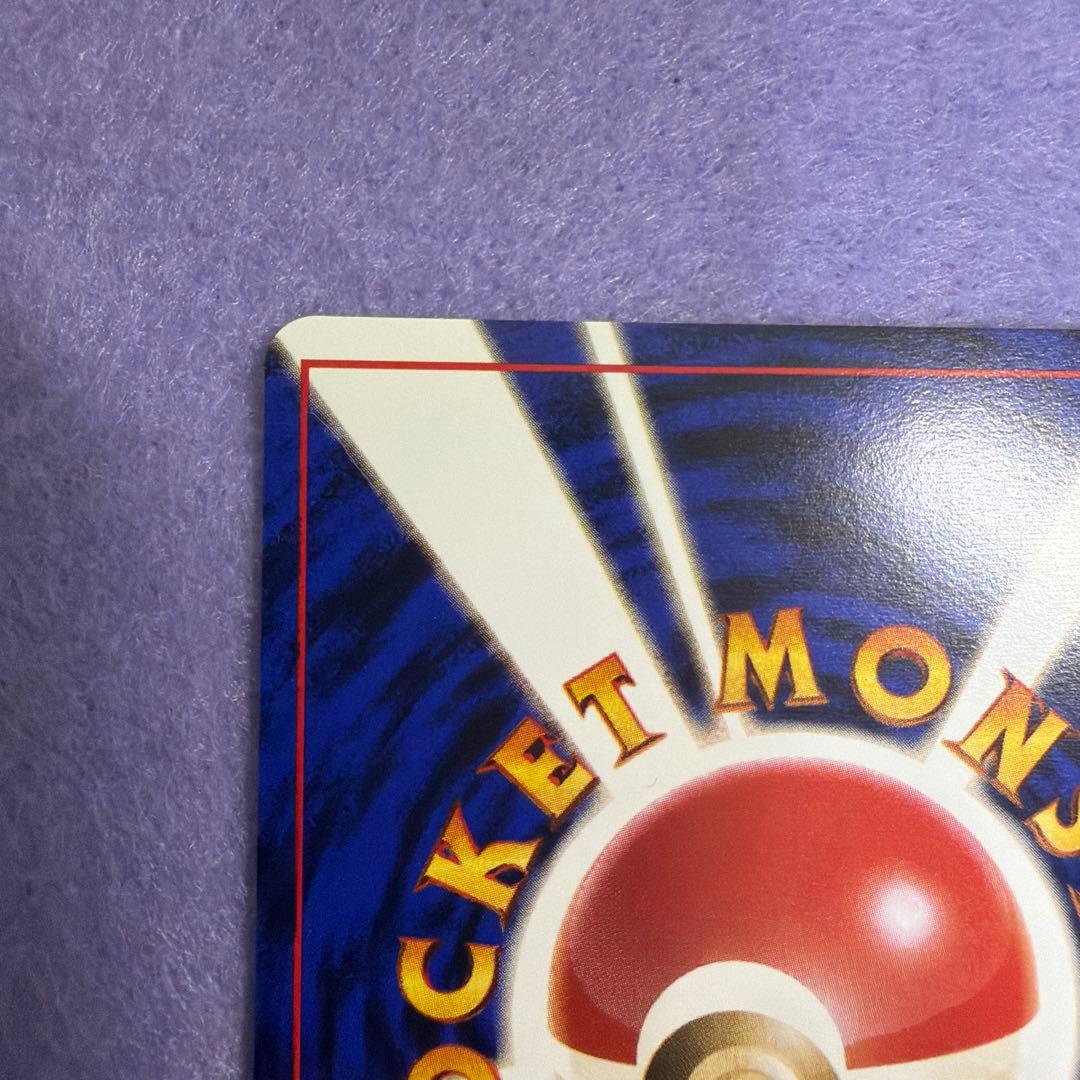 ⭐︎美品）ポケモンカード旧裏　わるいシャワーズ