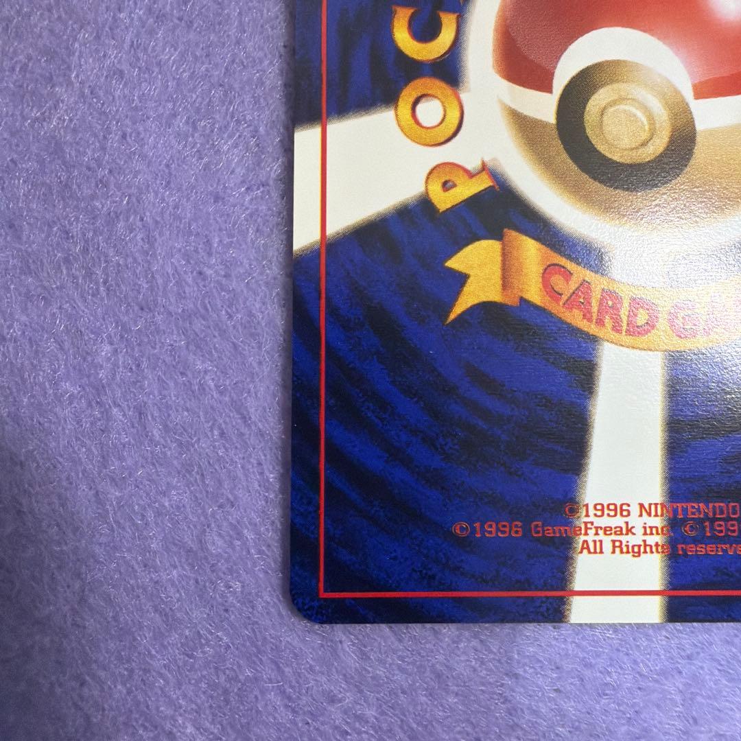 ⭐︎美品）ポケモンカード旧裏　わるいシャワーズ