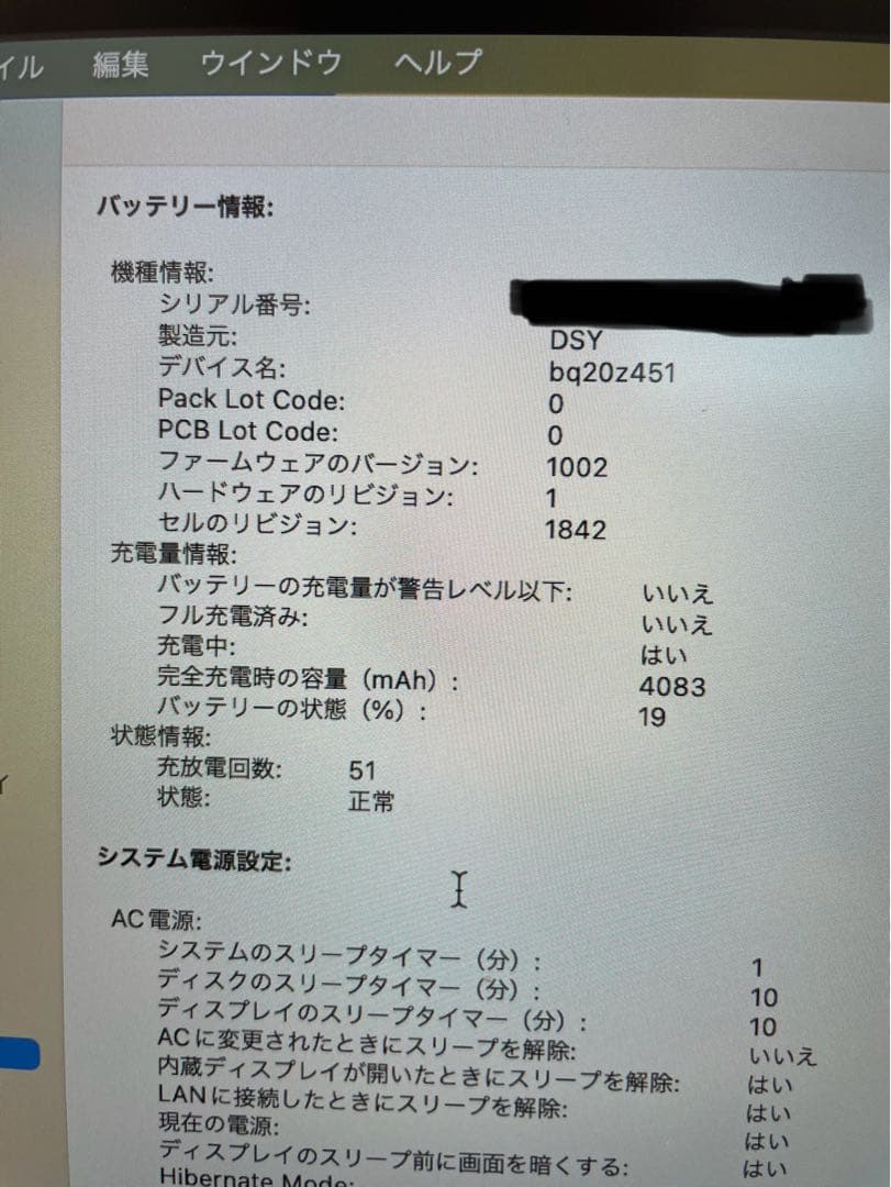MacBook本体 MacBook Air Retina 13-inch 2020 Corei5
