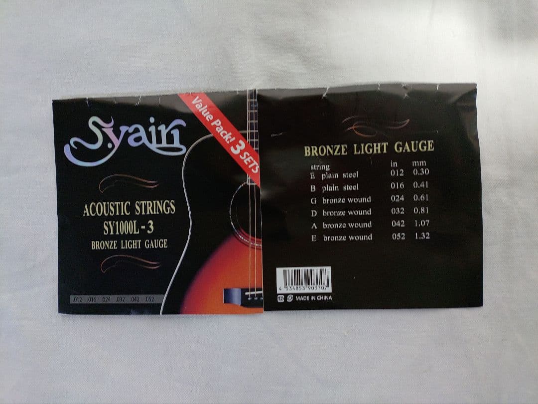 MORRIS 　 型式 製造年 不明 　　　　　シリアルNo.039015