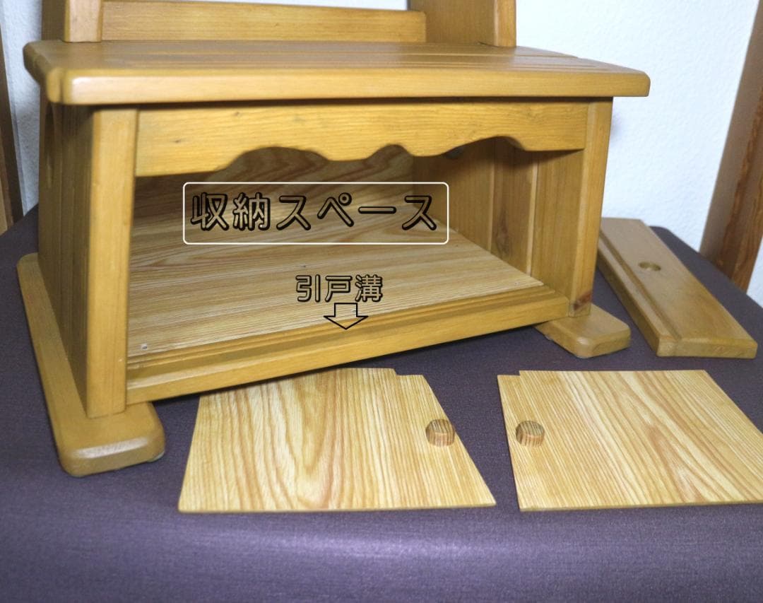 ハンドメイド　スツール　2段ステップ踏み台 収納　飾り台　椅子替わりに