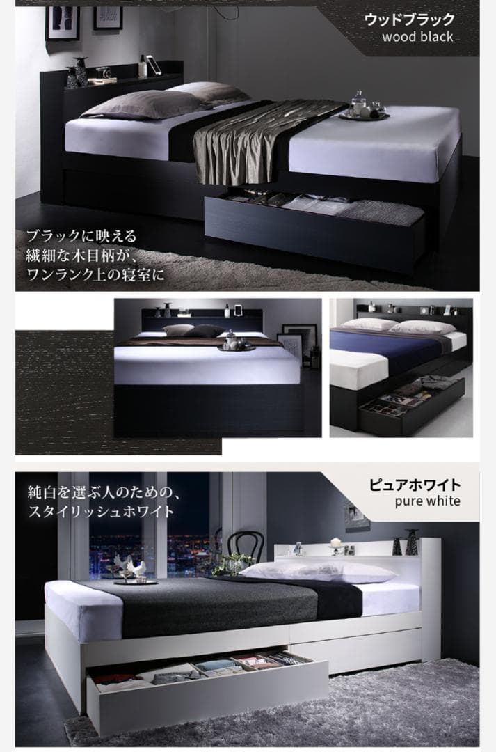 新品 送料込 ダブルベッド 収納 棚 2口コンセント  マットレス付  db