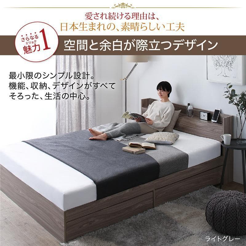 新品 送料込 ダブルベッド 収納 棚 2口コンセント  マットレス付  db