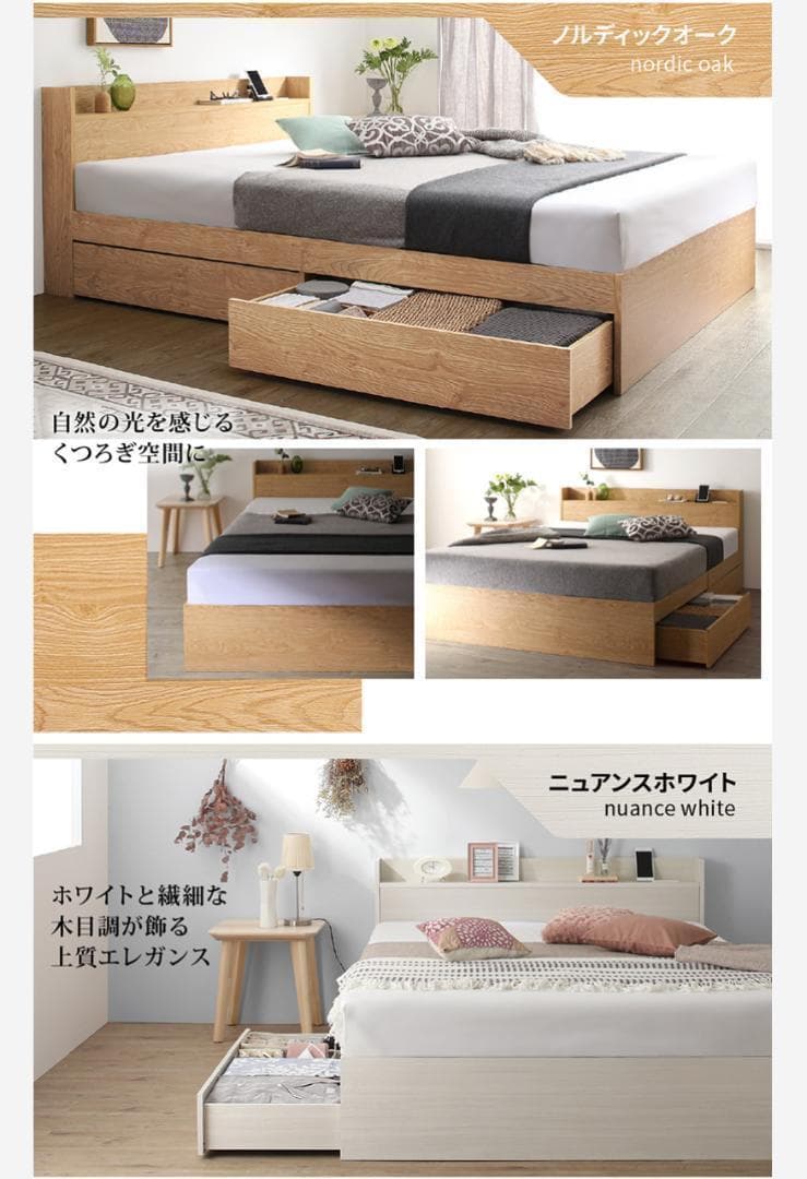 新品 送料込 ダブルベッド 収納 棚 2口コンセント  マットレス付  db