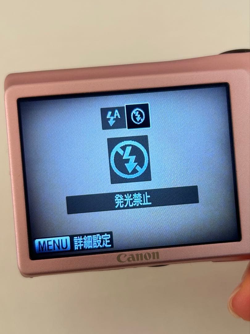 【即購入歓迎‼️】 Canon デジタルカメラ IXY 200F ピンク 充電器付
