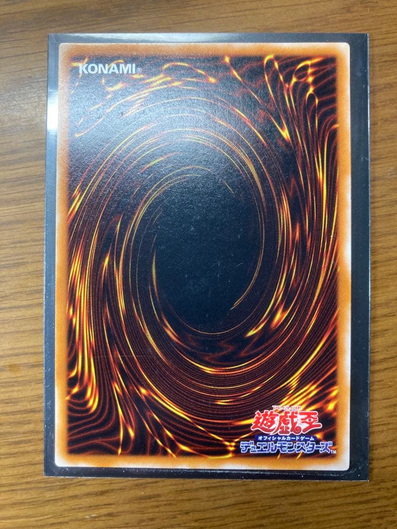 遊戯王　人造人間サイコショッカー　レリーフ　美品　匿名配送