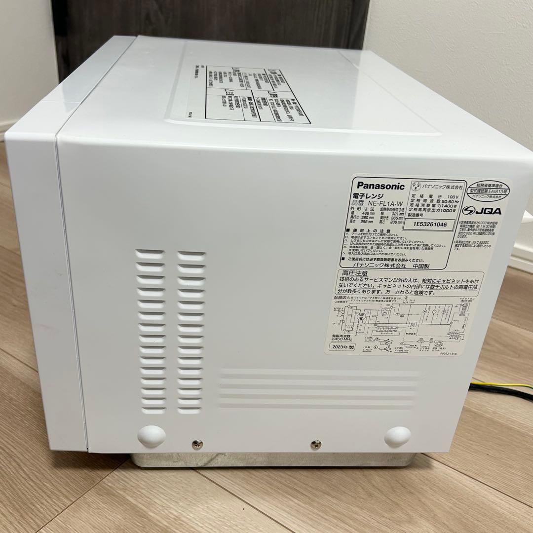 Panasonic 電子レンジ　￼NE-FL1A-W ホワイト　フラットテーブル