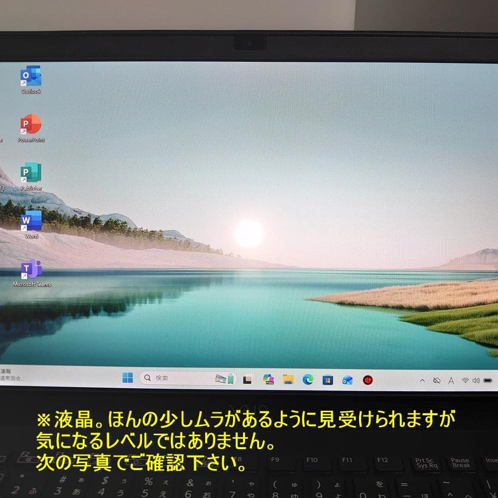 Windowsノート本体 VAIO VJS131 i7 SSD Windows11 Office 13.3