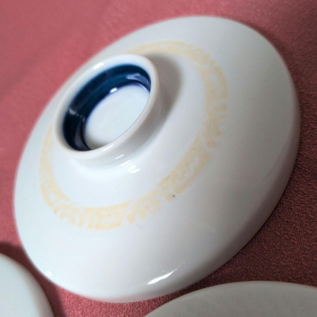 陶磁器　食器　蓋物　蓋付き碗　蒸し碗　２個（本体２個　蓋３枚）金彩　沈金　染付