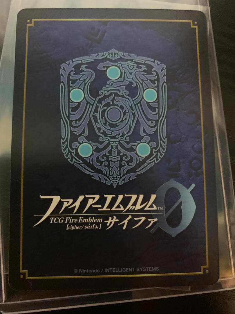 ファイアーエムブレム サイファ　ベレス　カード　風花雪月　PR プロモ　fe