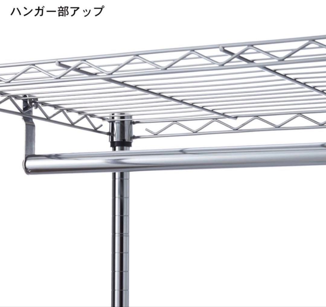 ドウシシャ システムワードローブ ハンガーラック ディズニー ミッキー 匿名配送