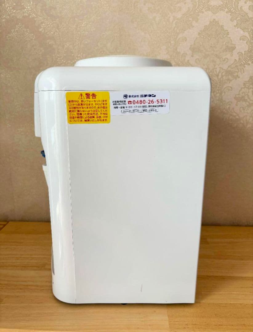 山善　卓上ウォーターサーバー ペットボトル式