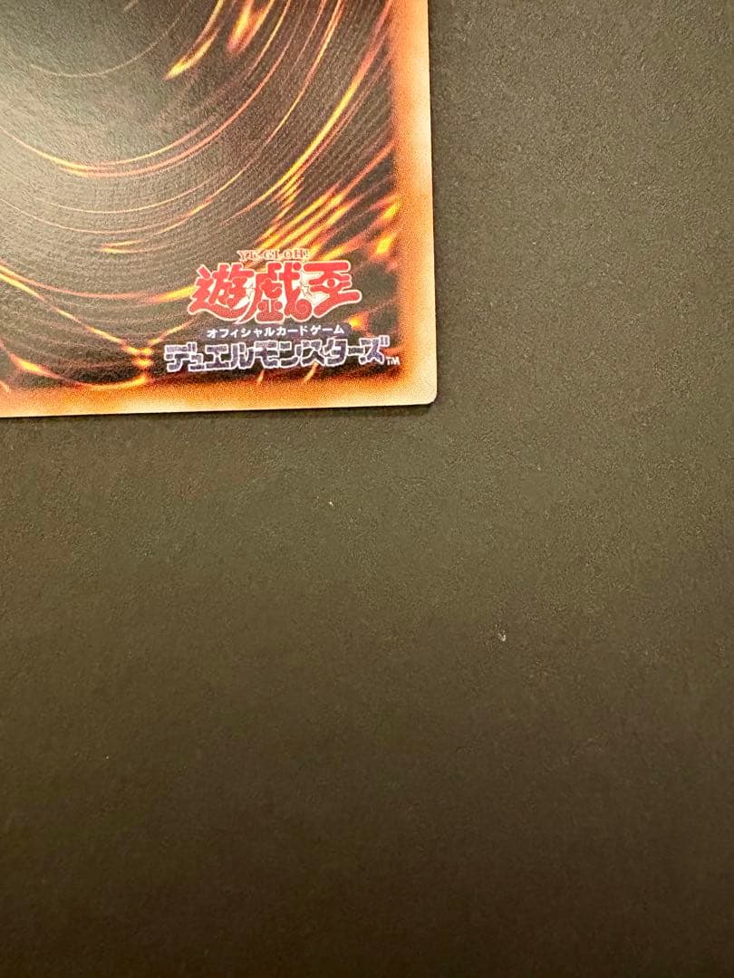 遊戯王　ヂェミナイエルフ　レリーフ　BC-34 アルティメット
