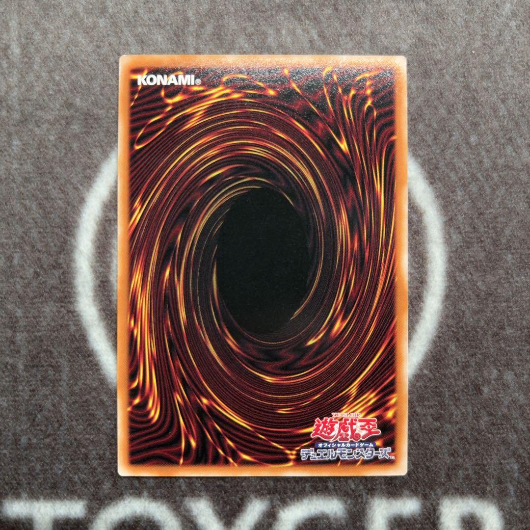 遊戯王　W:Pファンシーボール　プリズマティックシークレットレア　プリシク