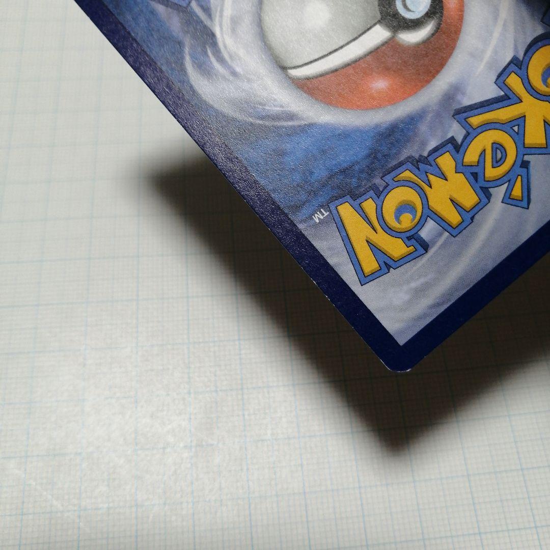 ポケモンカード　ゲッコウガ　英語　プロモ　25th