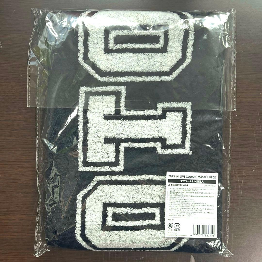 西洸人 XQUARE MASTERPIECE マフラータオル INI