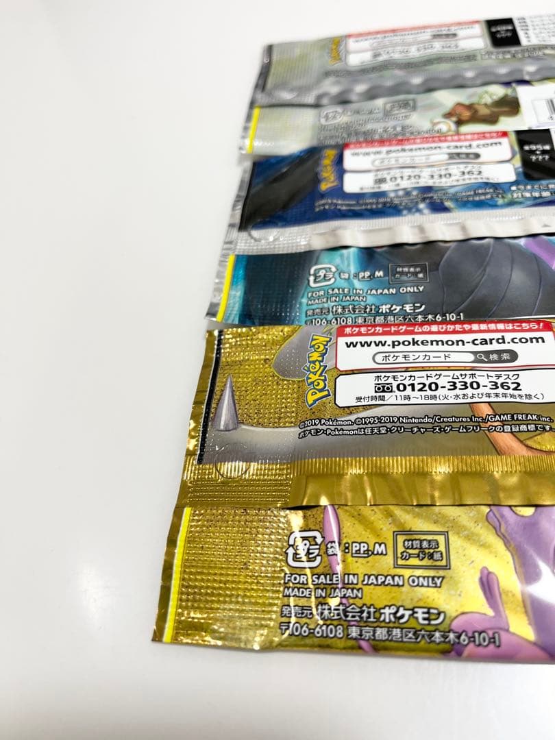 ポケモンカードGXタッグオールスターズタッグボルトドリームリーグ未開封パック3P