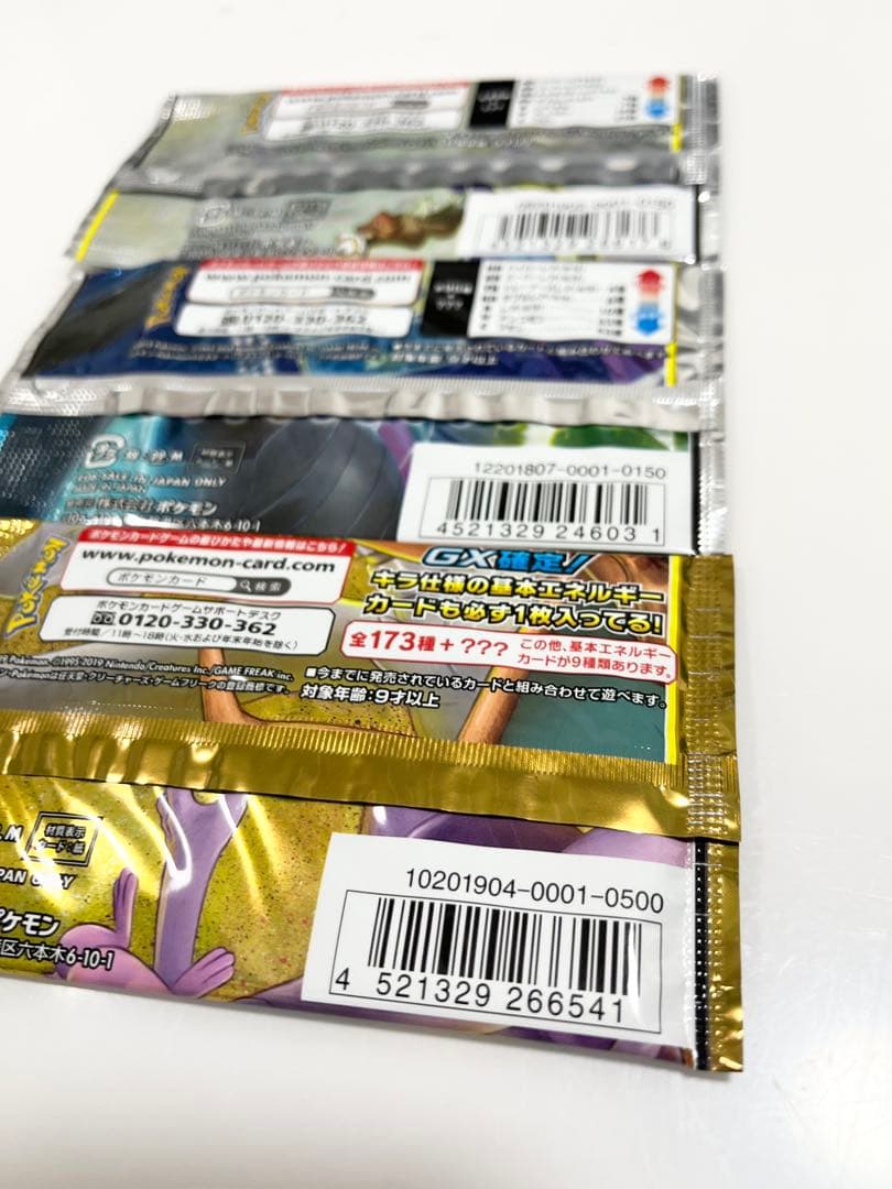 ポケモンカードGXタッグオールスターズタッグボルトドリームリーグ未開封パック3P