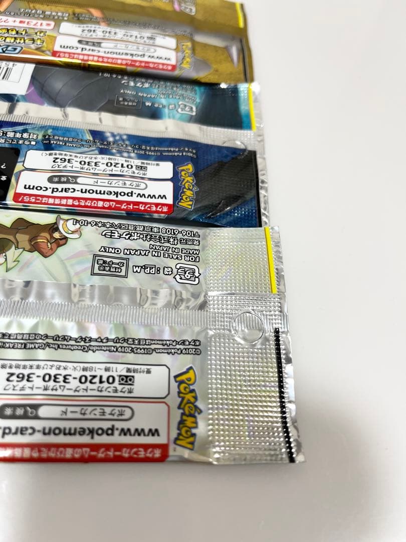 ポケモンカードGXタッグオールスターズタッグボルトドリームリーグ未開封パック3P