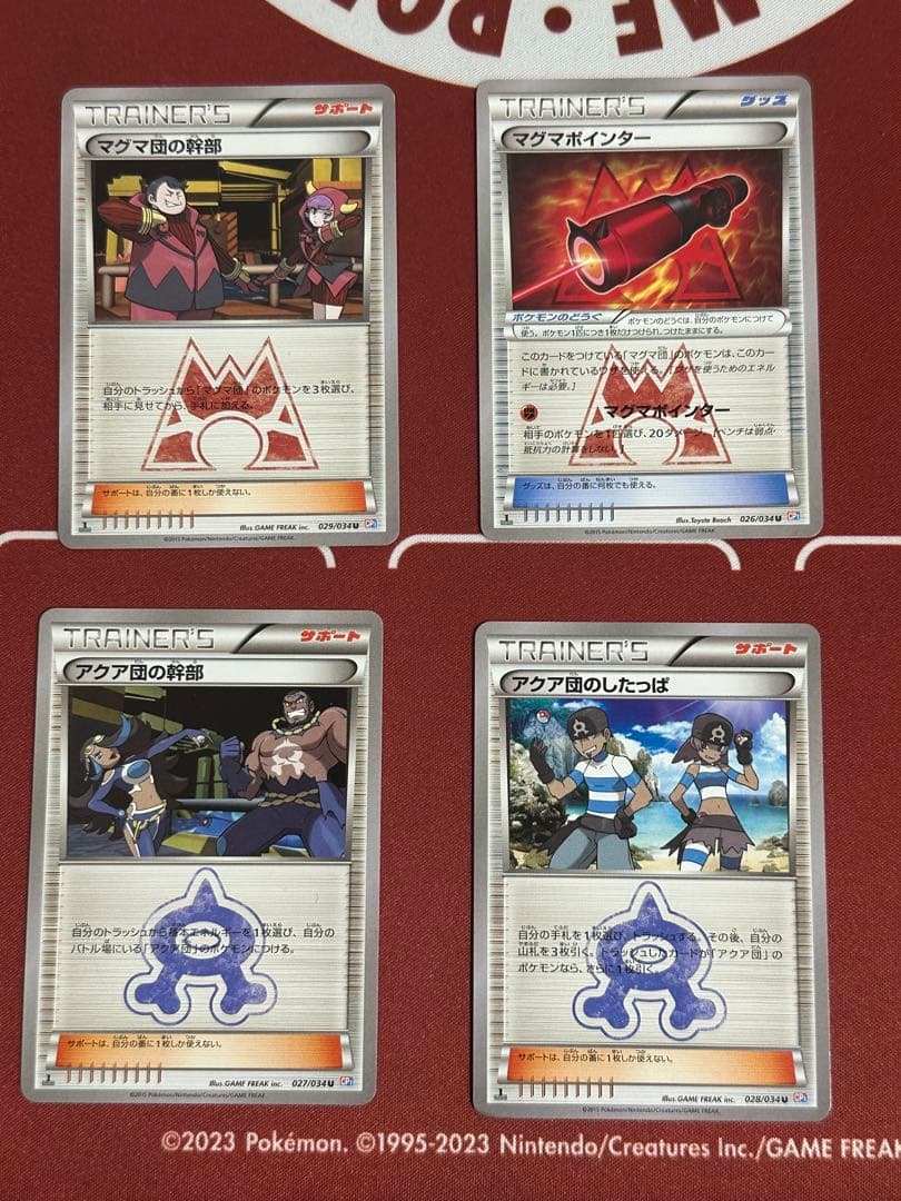 ポケモンカードゲームXY 「マグマ団VSアクア団　ダブルクライシス セット