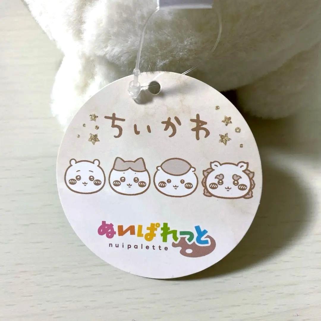 ちいかわ　ぬいぐるみ　マスコット