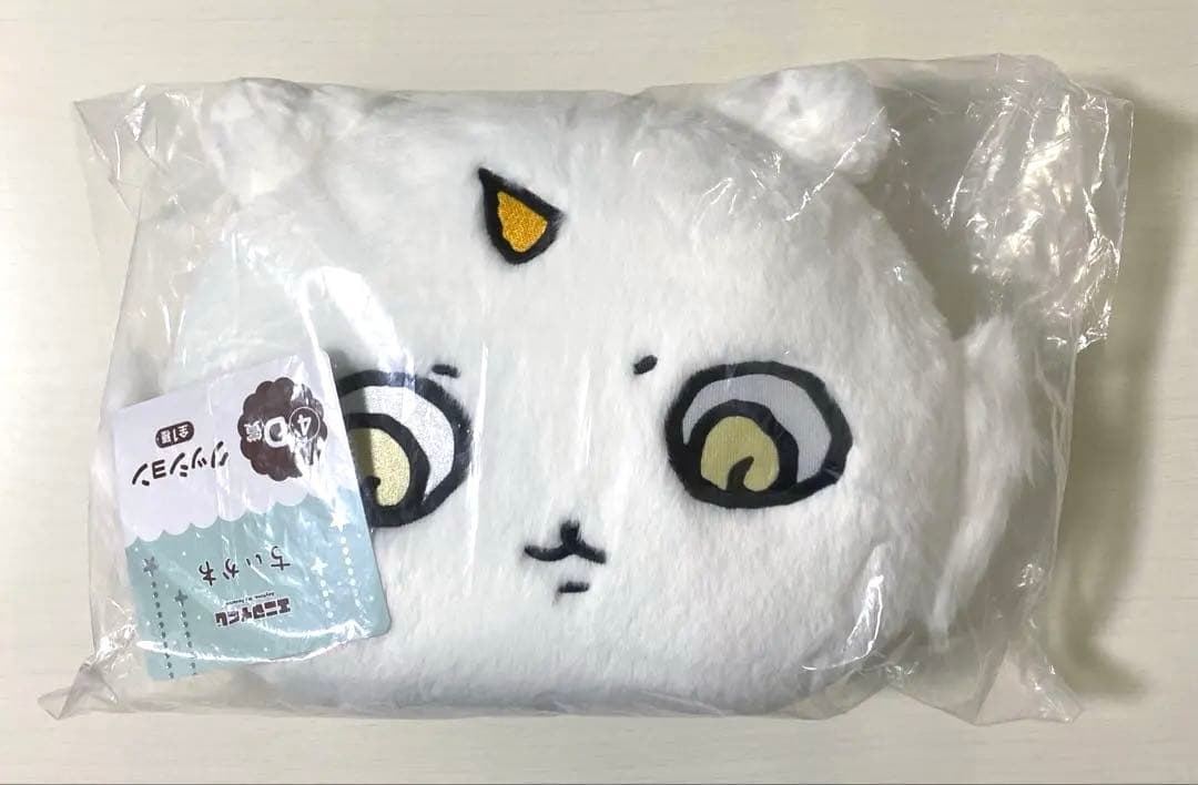ちいかわ　ぬいぐるみ　マスコット