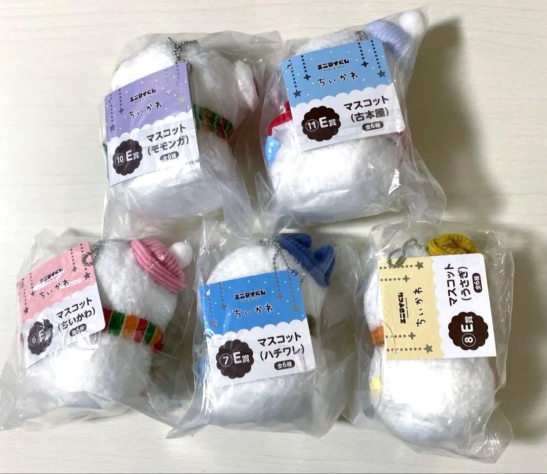 ちいかわ　ぬいぐるみ　マスコット