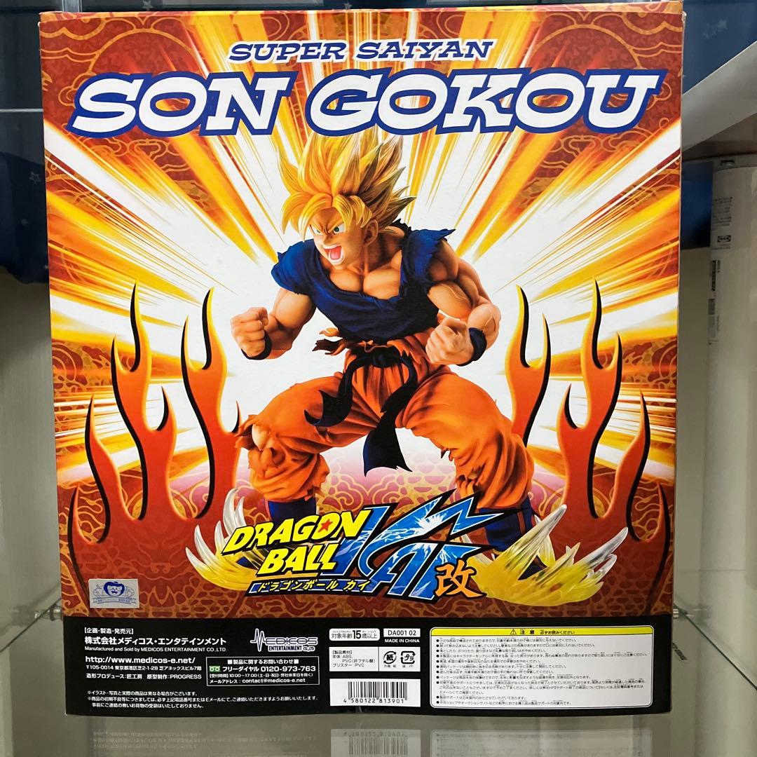 超像art 超サイヤ人孫悟空