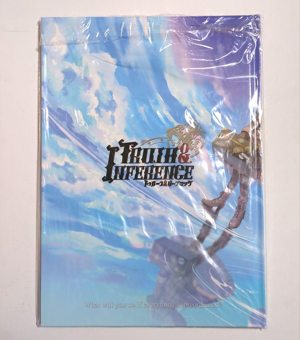 第五人格 identityV 占い師 ホワイト オフラインパック4周年 セット