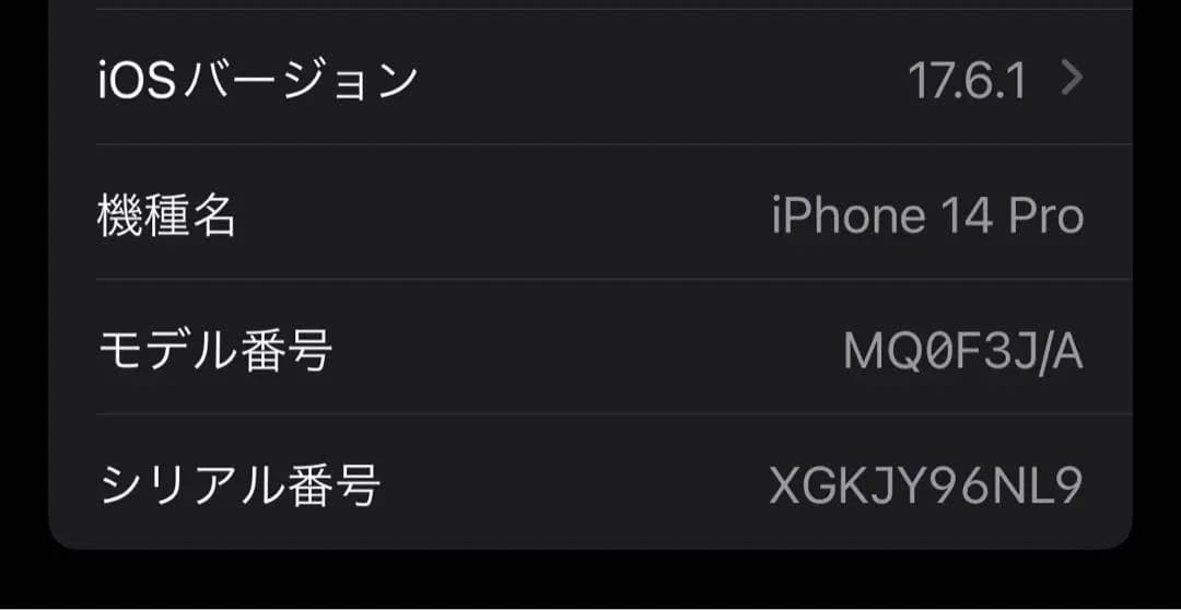 iPhone14Pro パープル　SIMフリー 128GB