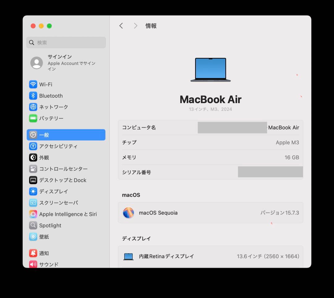 NEKO Mac Book Air 13インチ M3 16GB 512GB