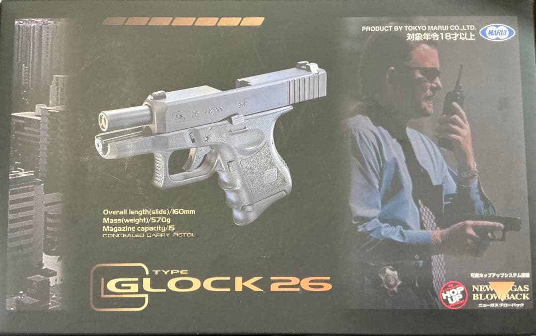 東京マルイ　Glock 26 ガスガン グロック　26