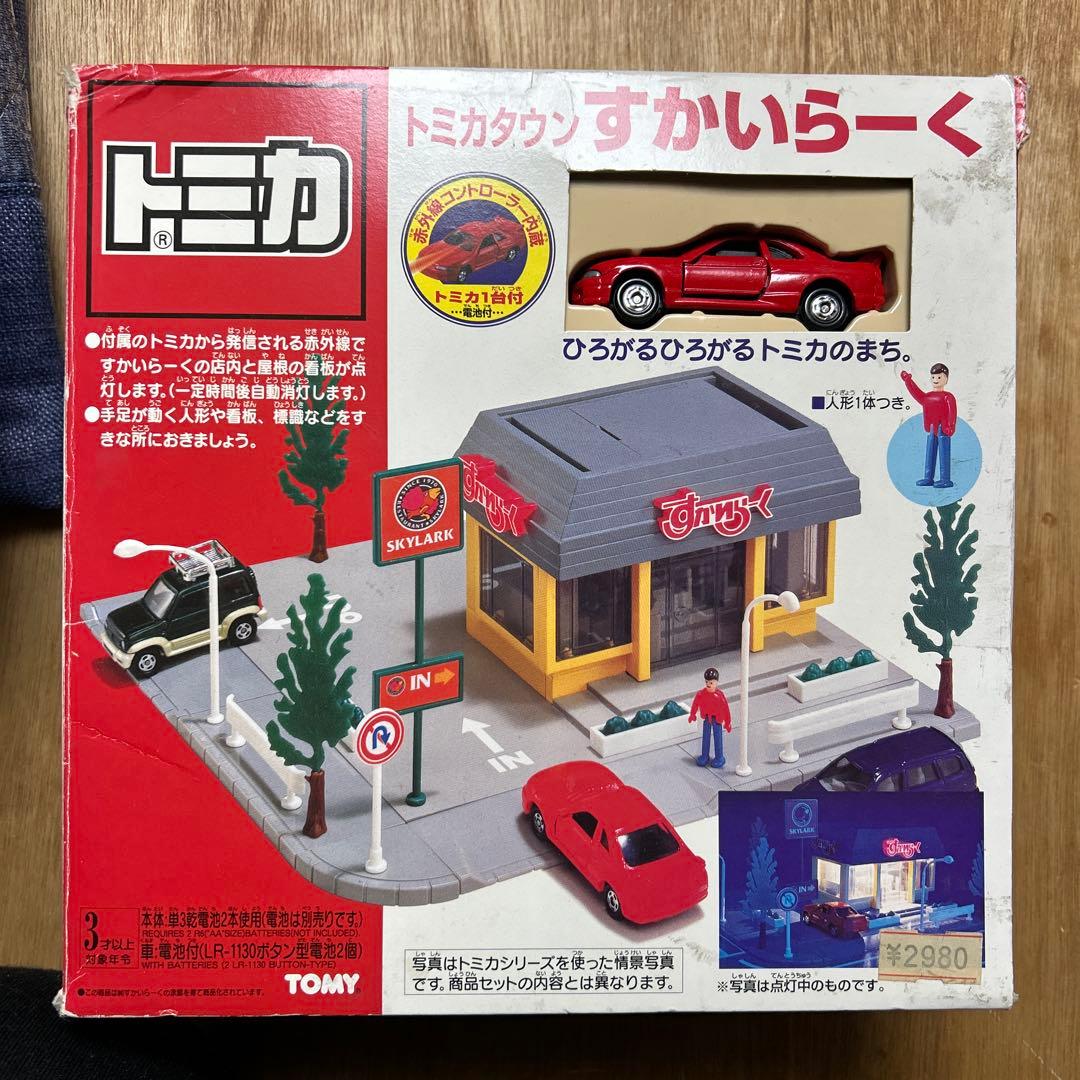 トミカタウン　すかいらーく