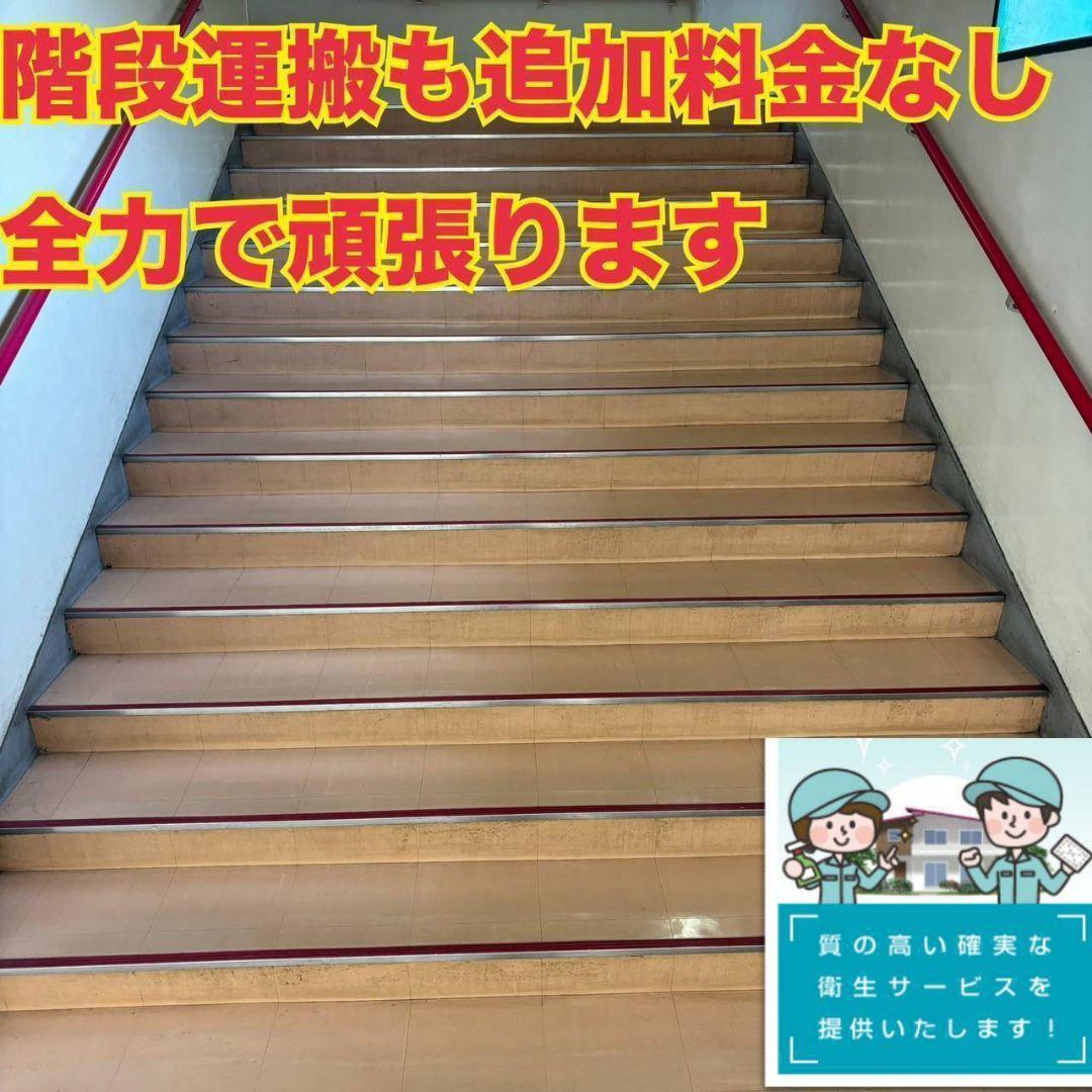 【0154】 設置まで対応　Panasonic　5ドア冷蔵庫　新生活　安い