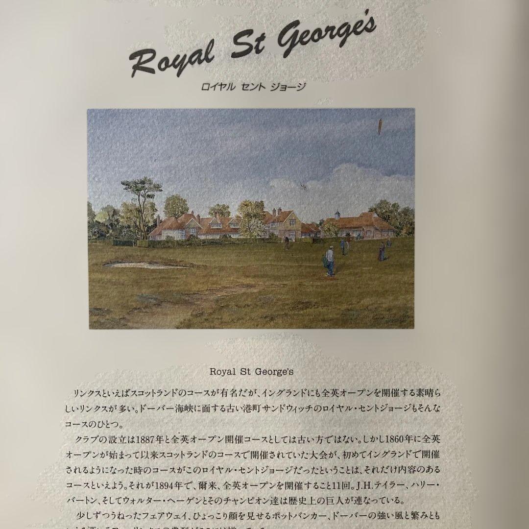 全英オープン他有名ゴルフコース全7枚セット240/700 Bill Ｗaugh作