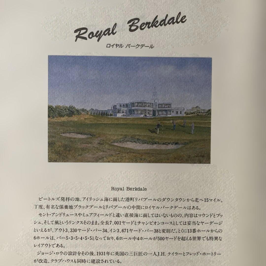 全英オープン他有名ゴルフコース全7枚セット240/700 Bill Ｗaugh作