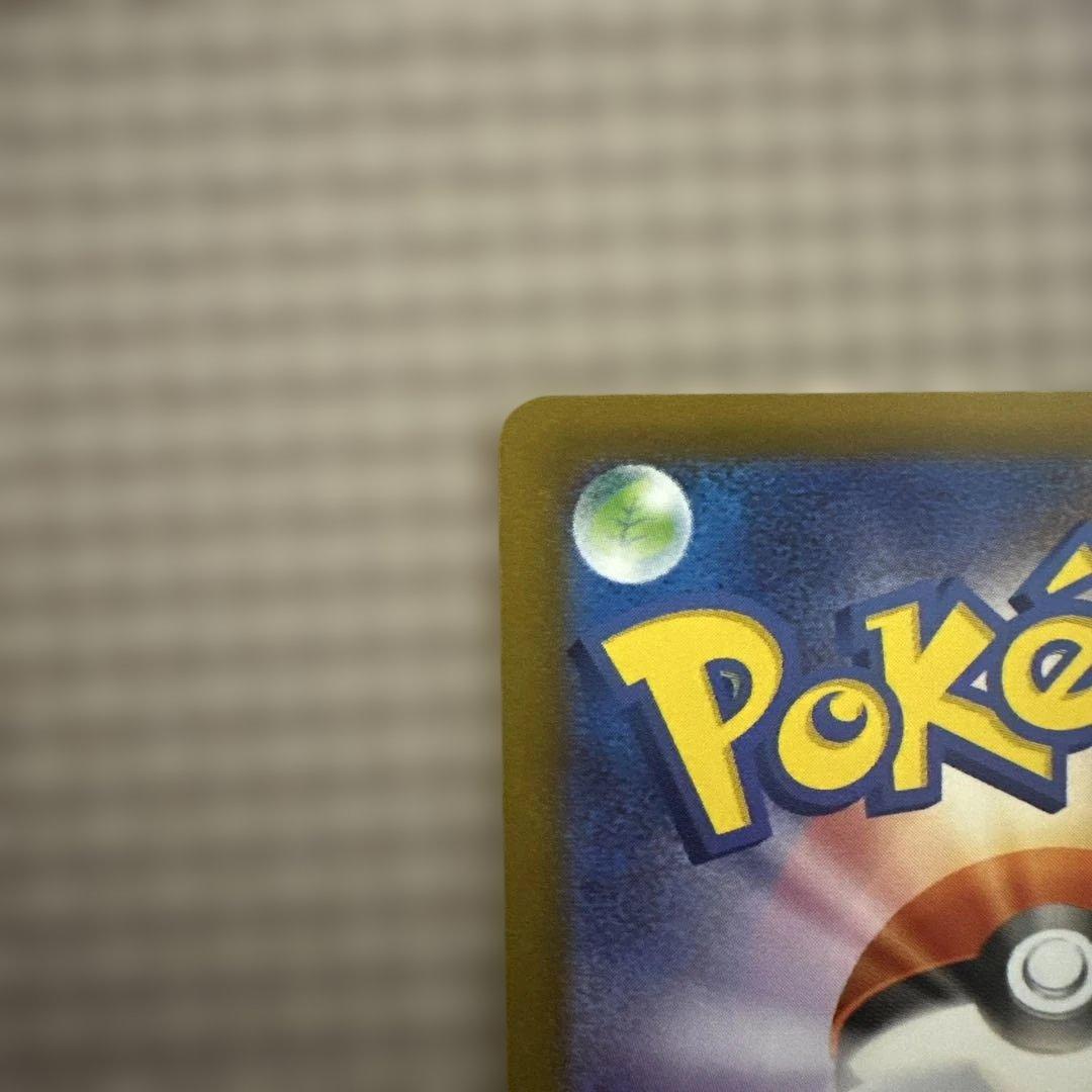 ニンジャスピナー　メガゲッコウガEX SAR 350HP ポケモンカード