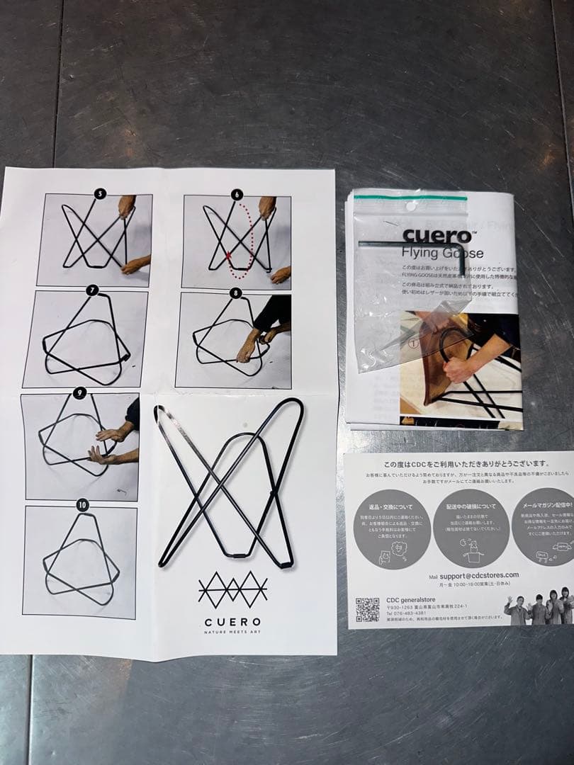 CUERO BKF バタフライスツール レザー キャメル 北欧 クエロ