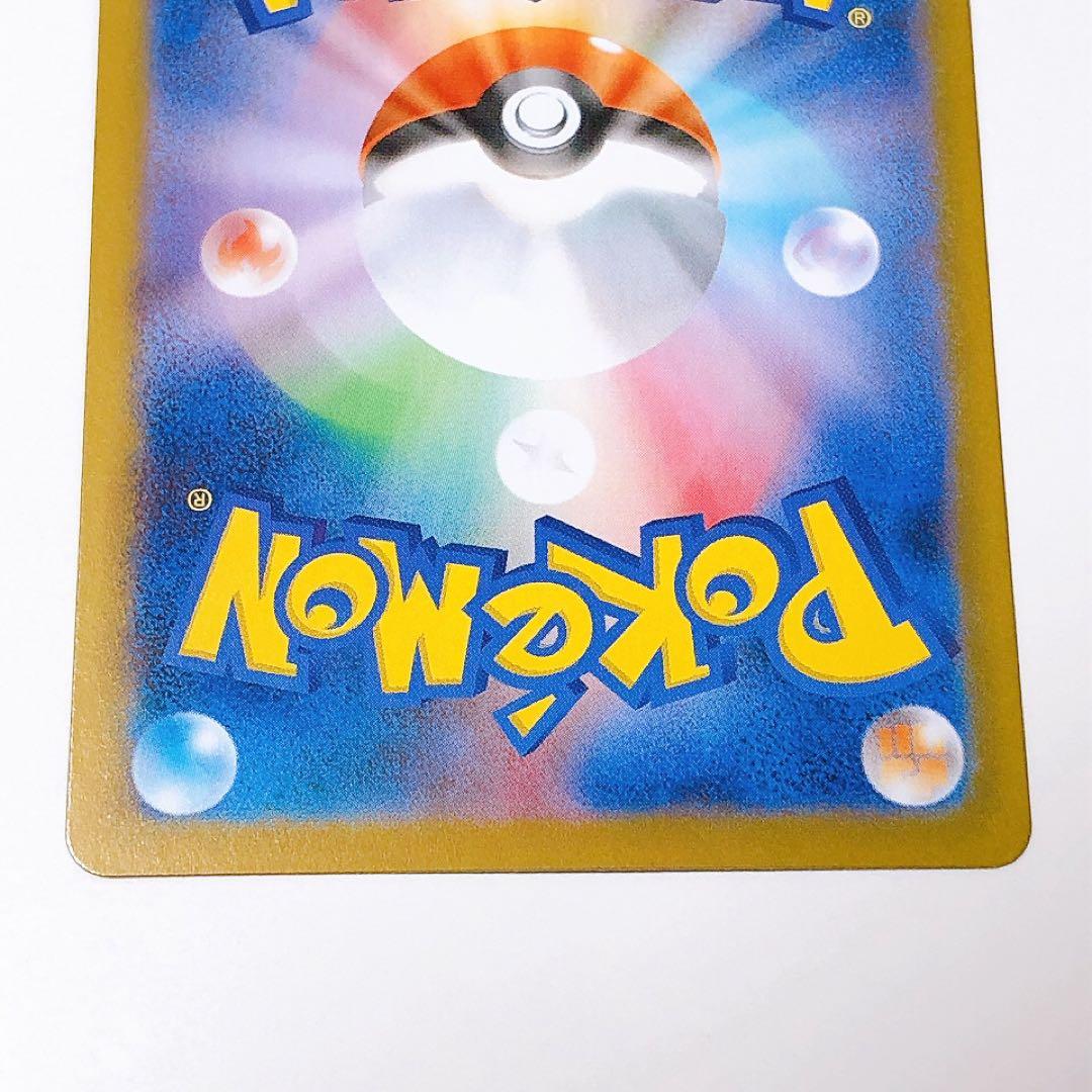 メイのはげましsar 115/080