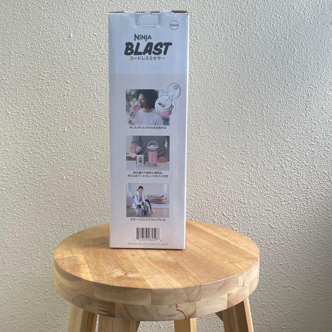 Ninja Blast コードレスミキサー BC151JWH 6枚刃