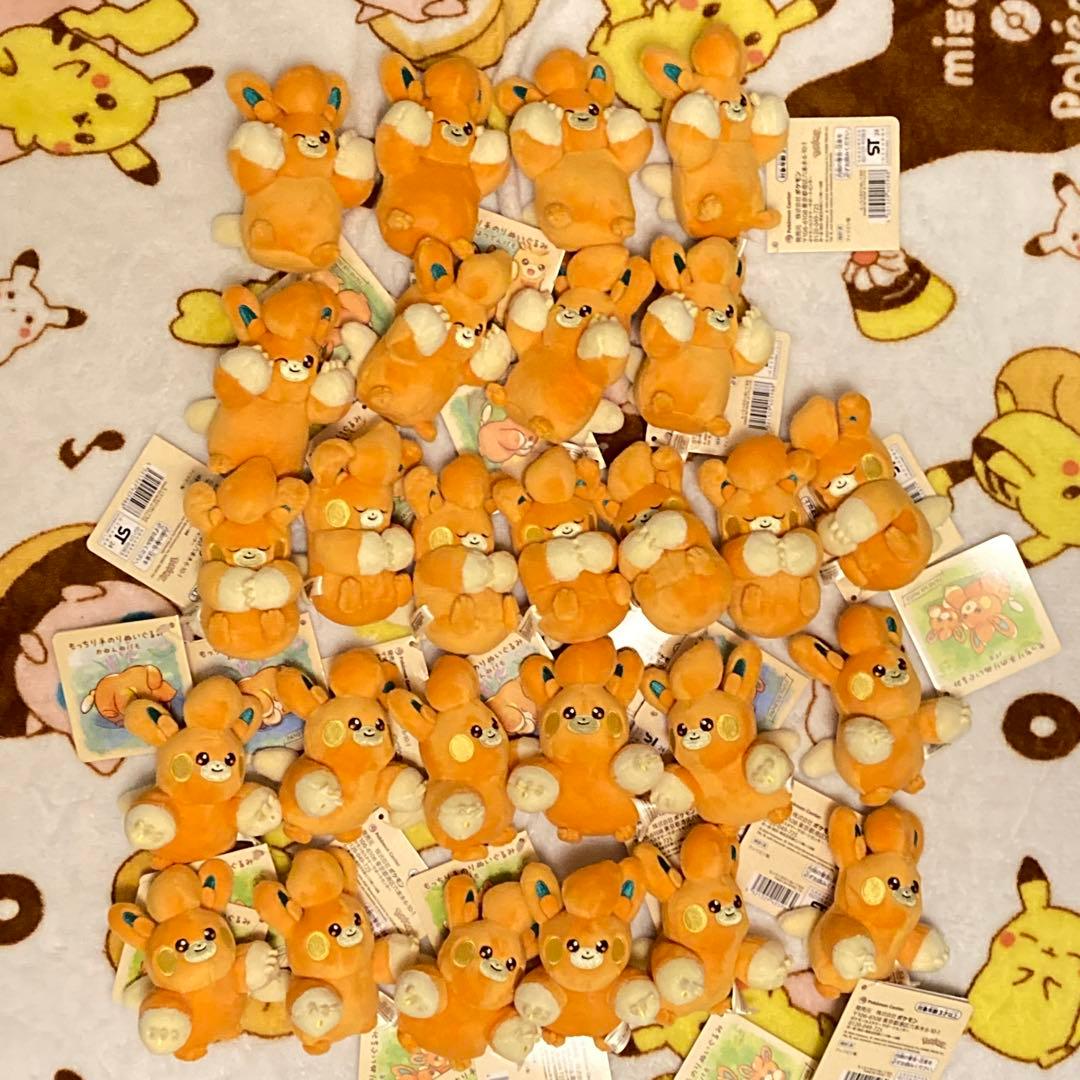 【新品未使用】パモ　もっちり手のりぬいぐるみ　3種類セット　合計27個