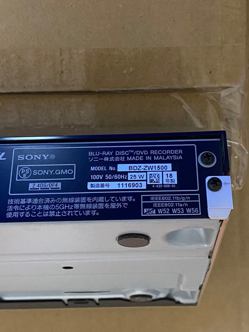 SONY BDZ-ZW1500 ブルーレイレコーダー