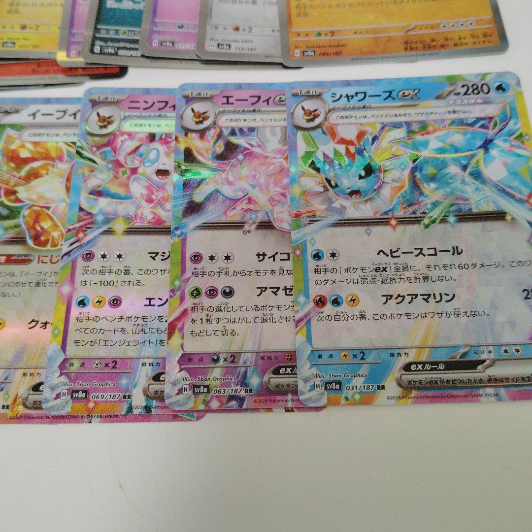 ポケモンカードテラスタルフェスex 約120枚セット