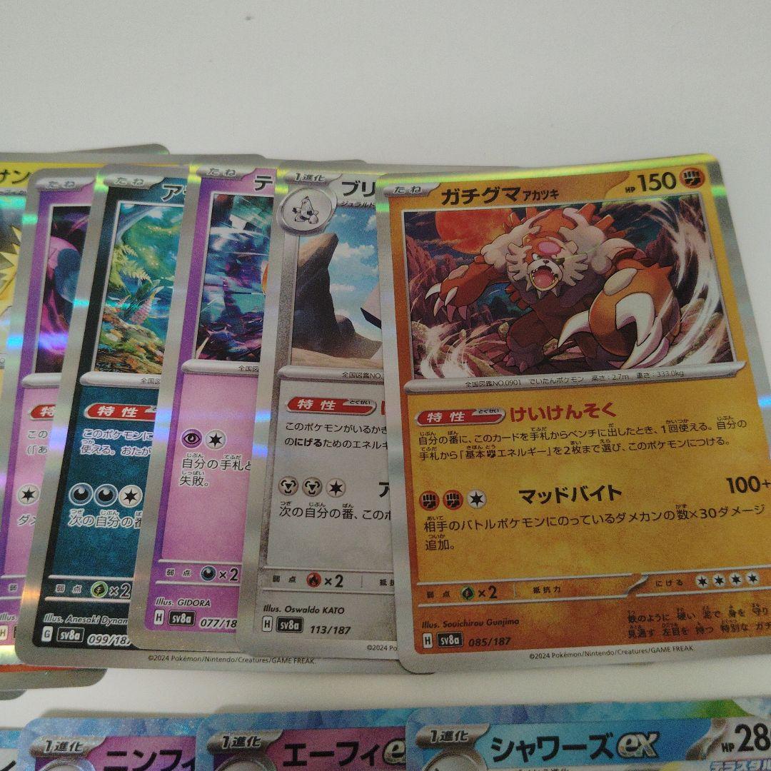ポケモンカードテラスタルフェスex 約120枚セット