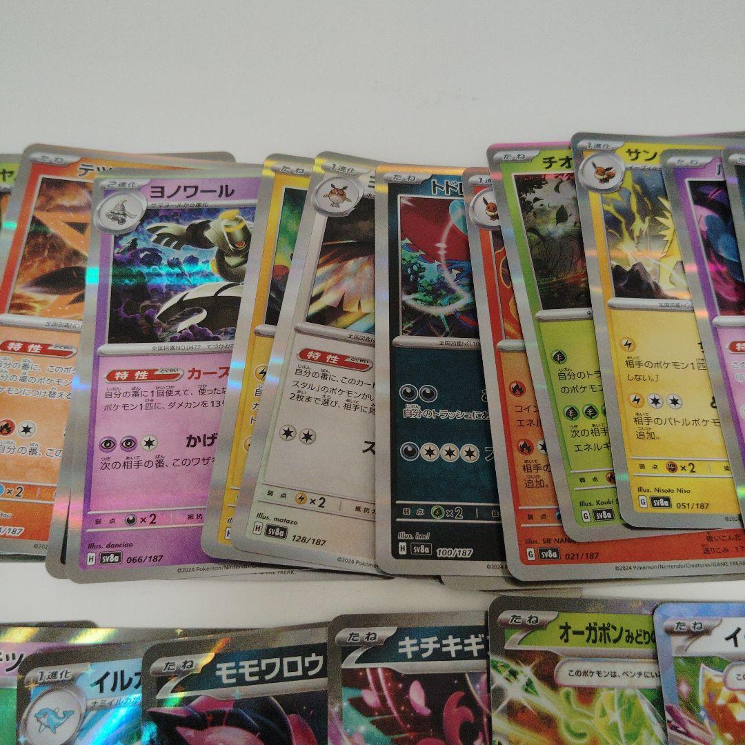 ポケモンカードテラスタルフェスex 約120枚セット
