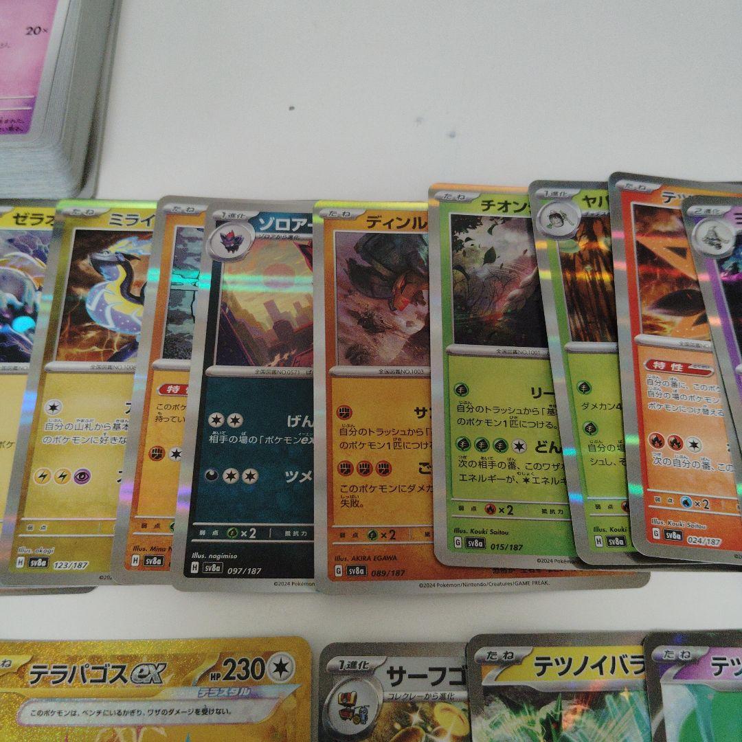 ポケモンカードテラスタルフェスex 約120枚セット